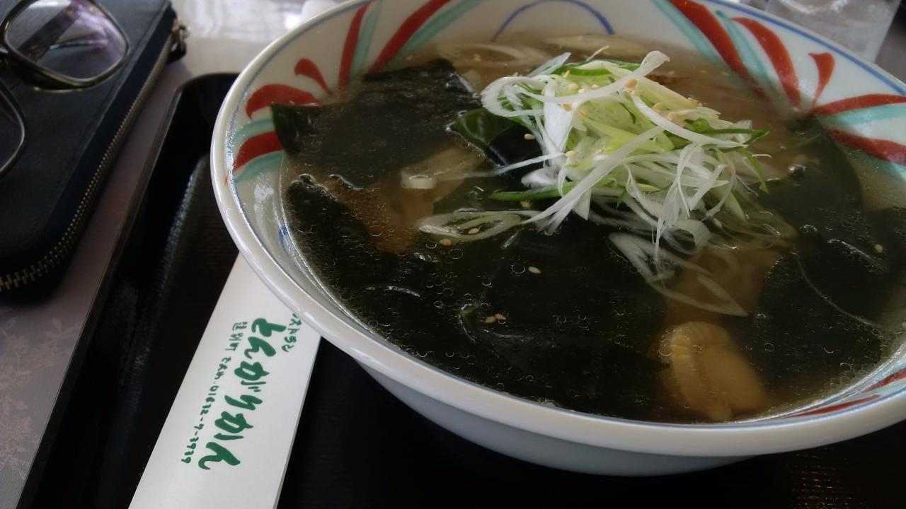 とんがりかん