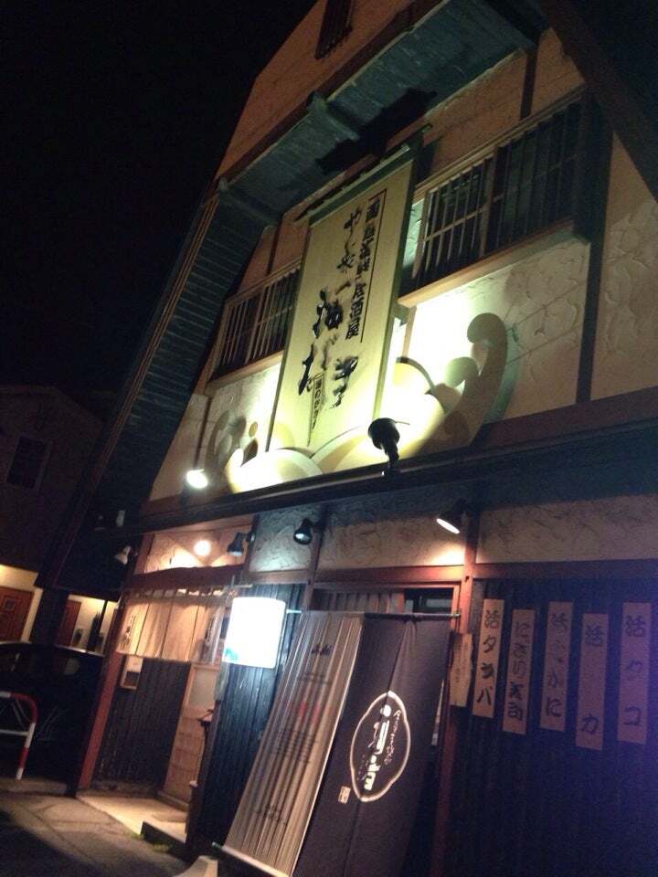 函館海鮮居酒屋やん衆 海がき