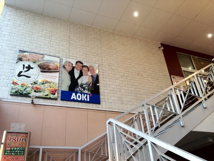 ステーキハンバーグ＆サラダバー けん 住吉店