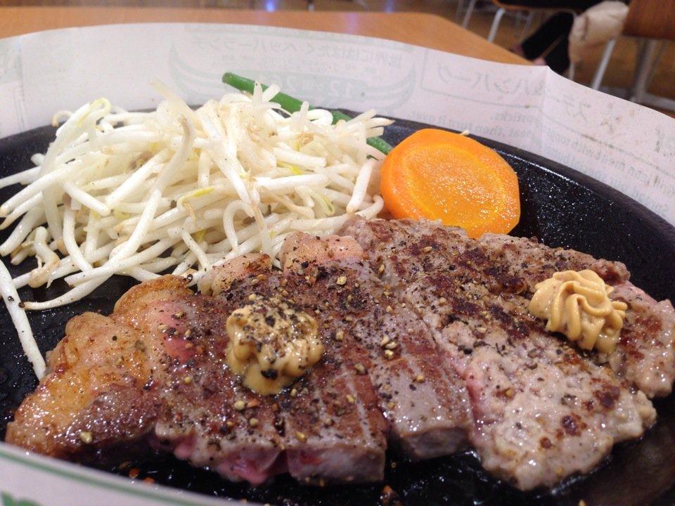 Pepper Lunch