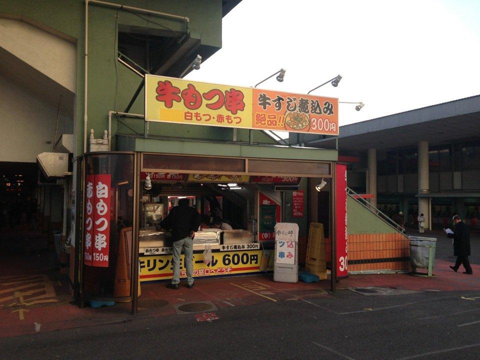 第一仲商店