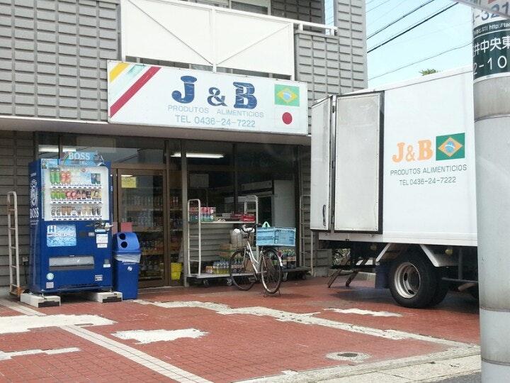 J&B