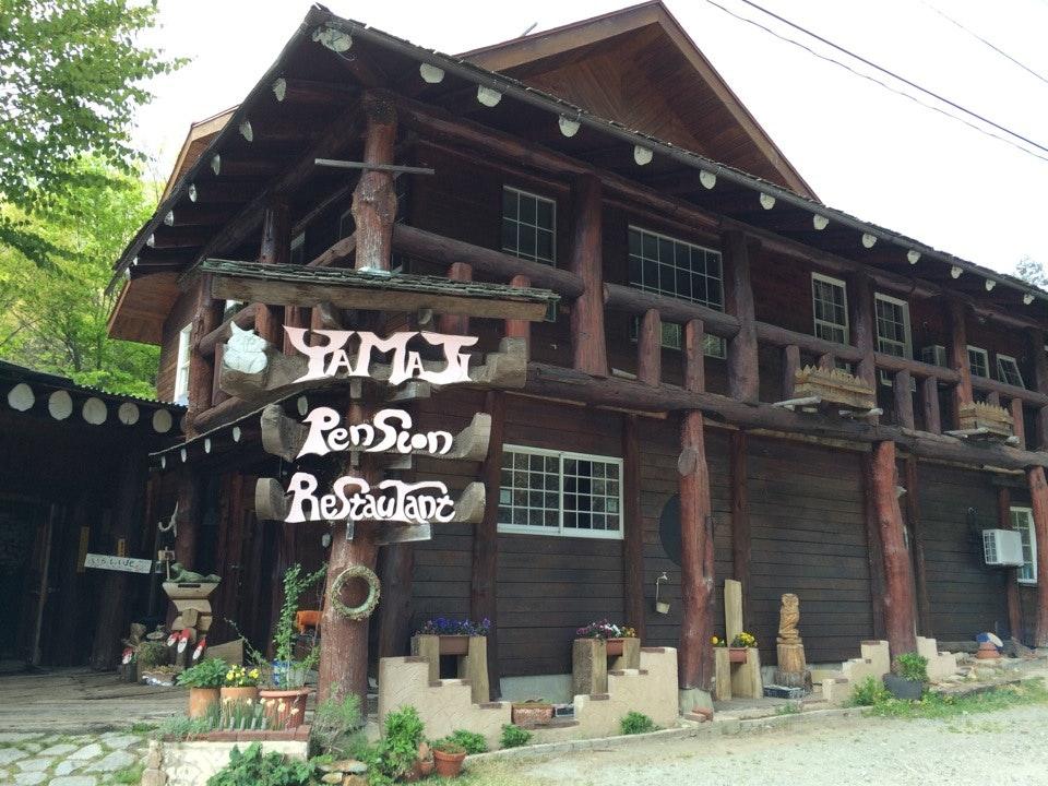 山路