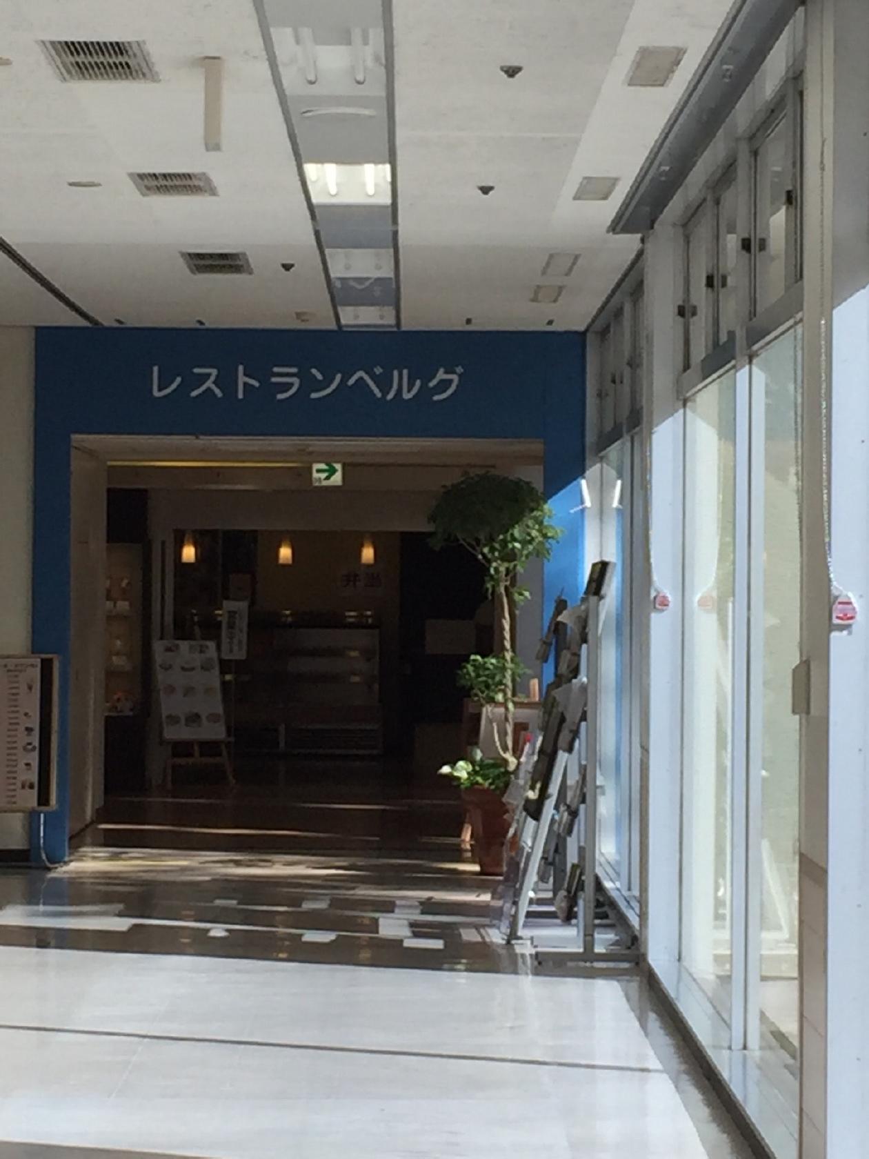 カフェレストラン ベルグ