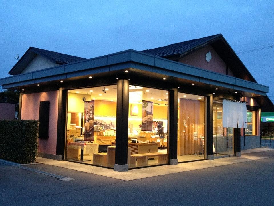 かんのや 郡山八山田店