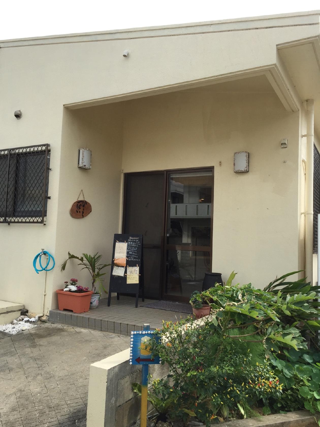 島のめぐみとスローフード かーちばい