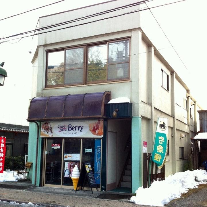 クレープハウス ベリー