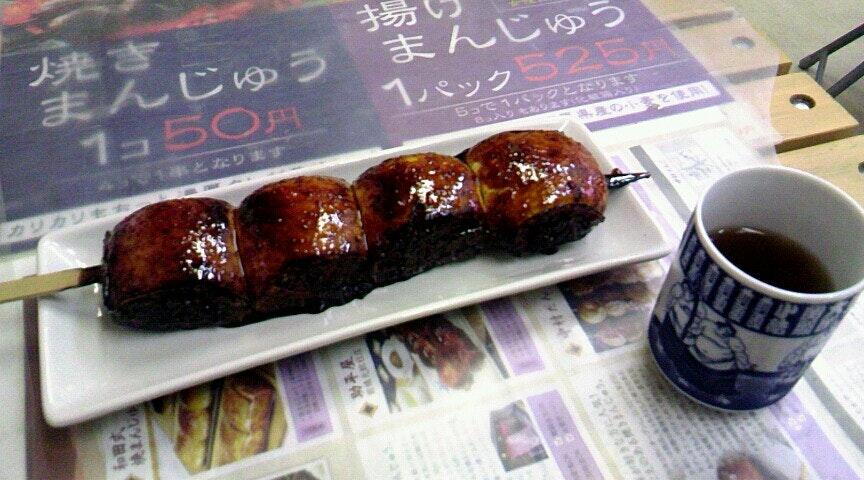 助平屋　前橋元総社店