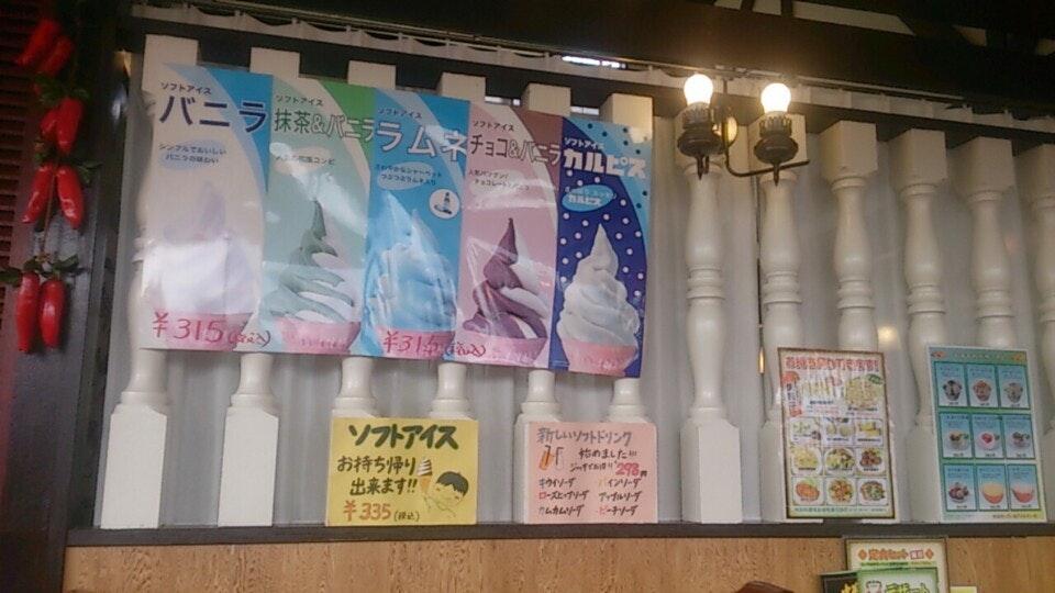 金鳳 渋川横堀店