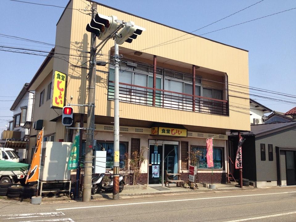 食堂じょい