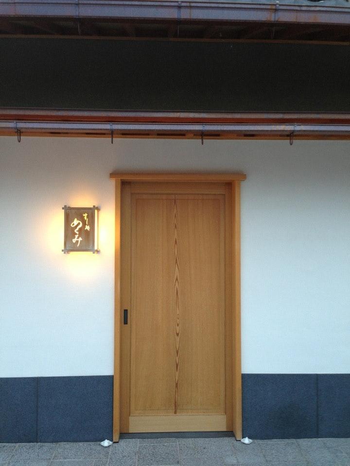 Sushidokoro Mekumi
