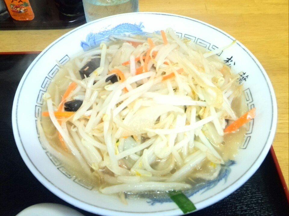 松葉