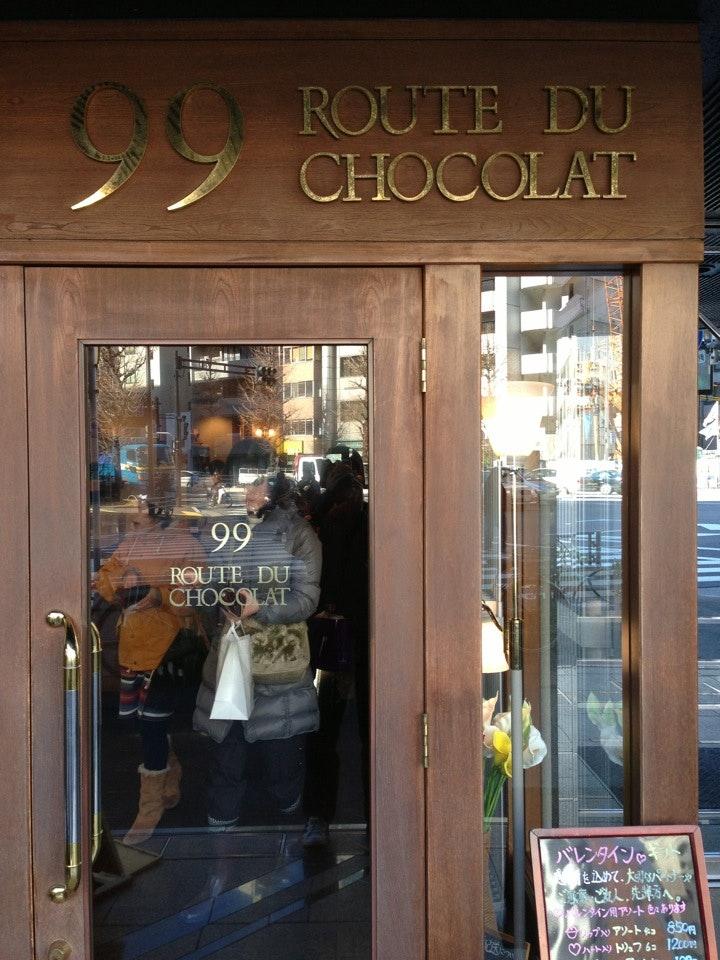 ルート・デュ・ショコラ本郷店