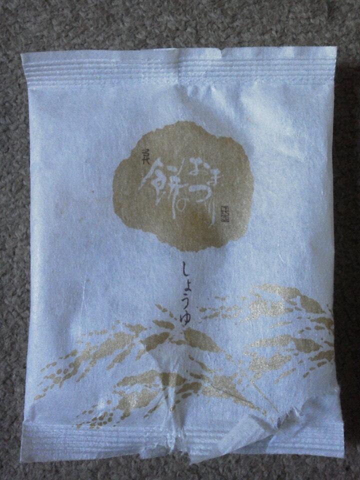 もち吉 札幌宮の沢店
