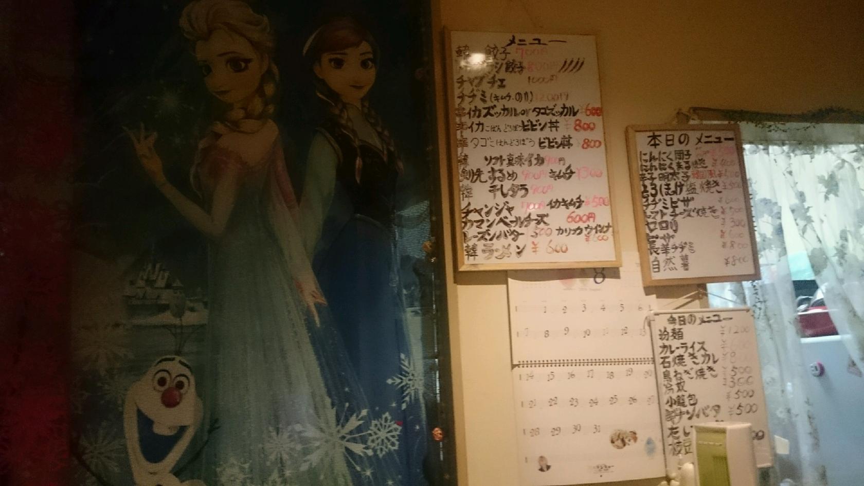 ゆず