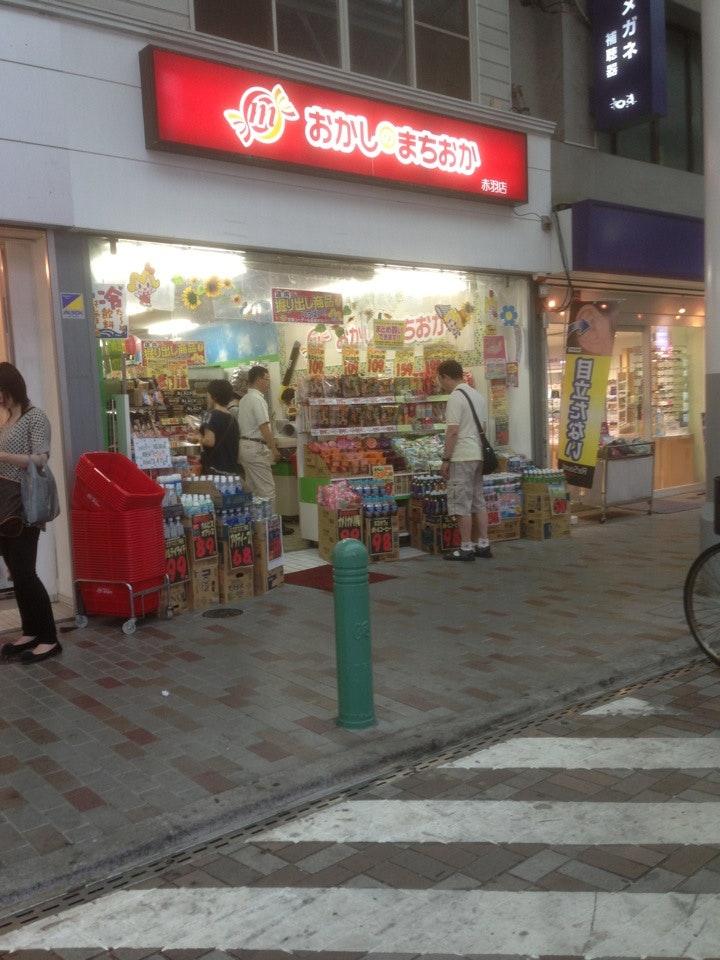 おかしのまちおか 赤羽店