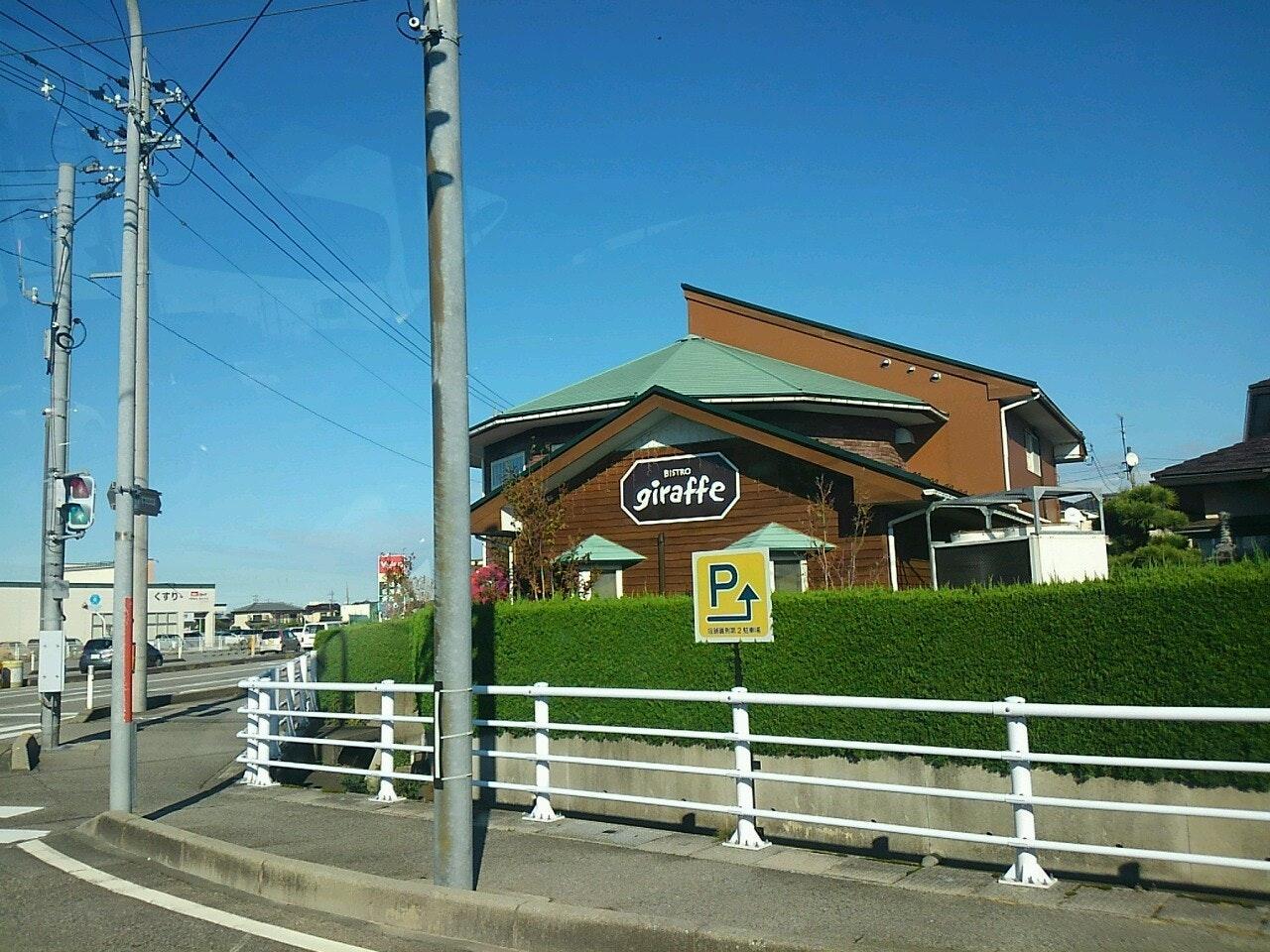 BISTRO giraffe
