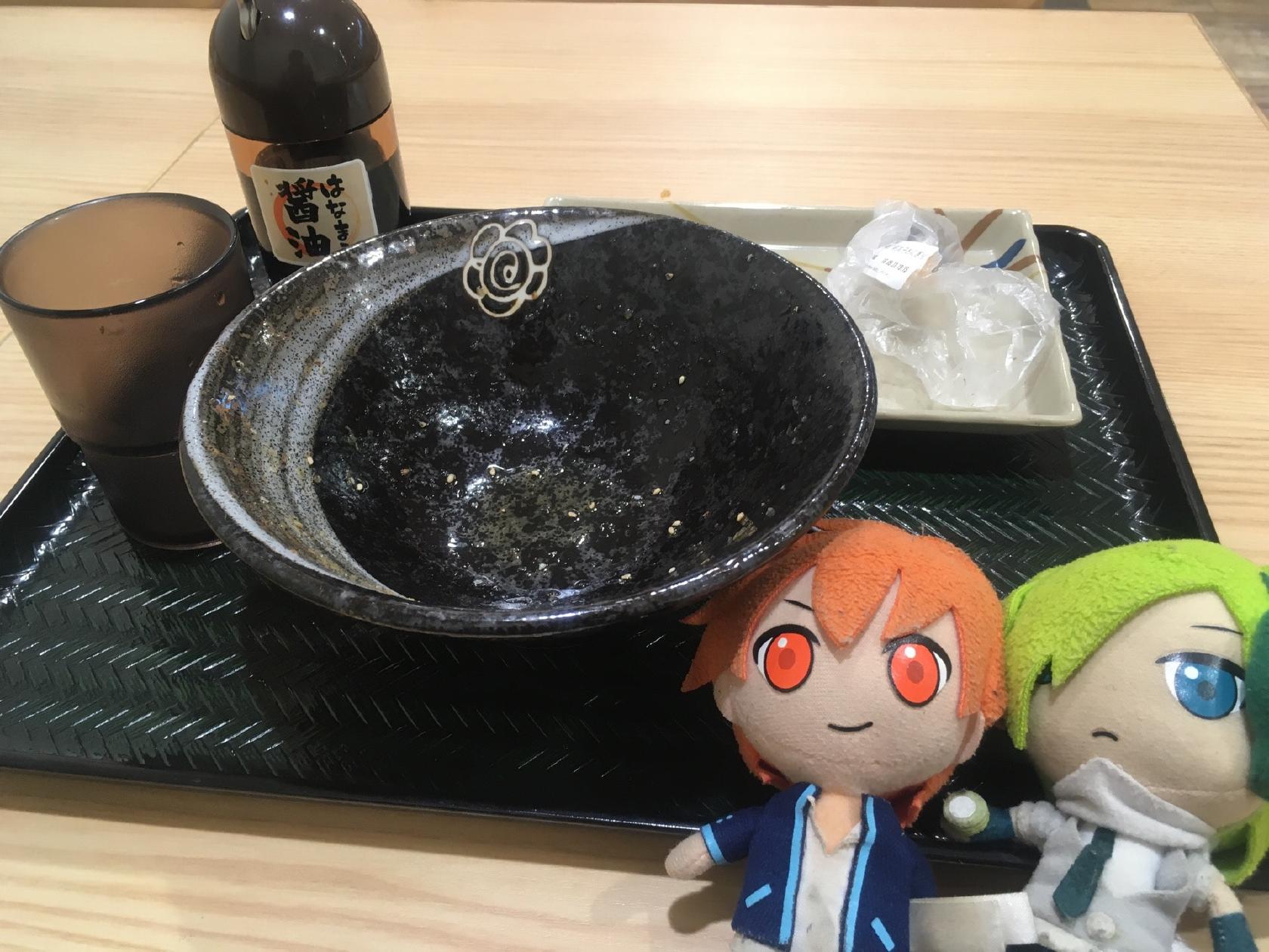 Hanamaru Udon