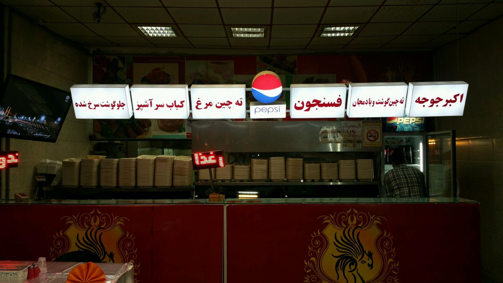 Qoqnous catering kitchen