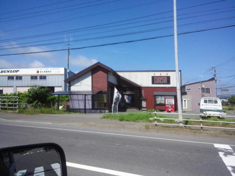 麺蔵 伊達店