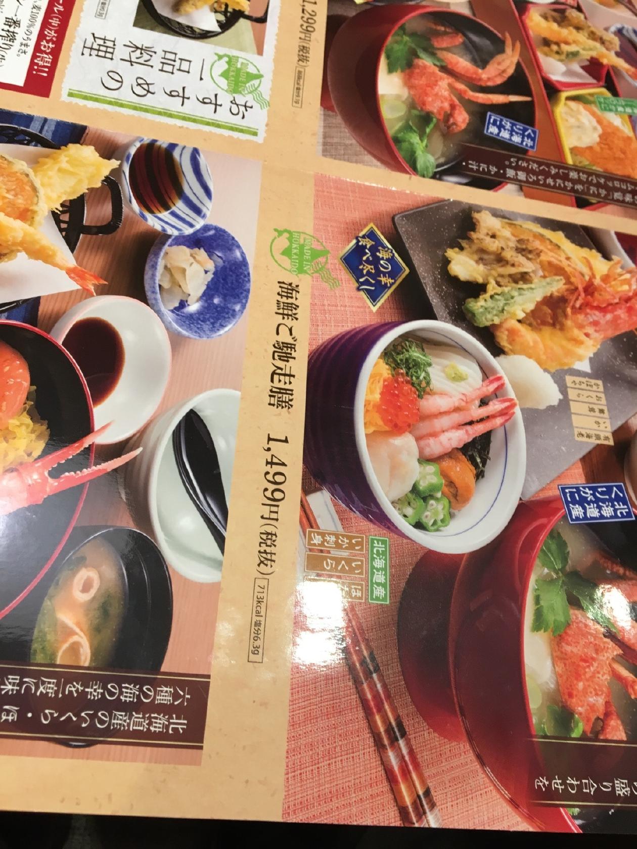 夢庵