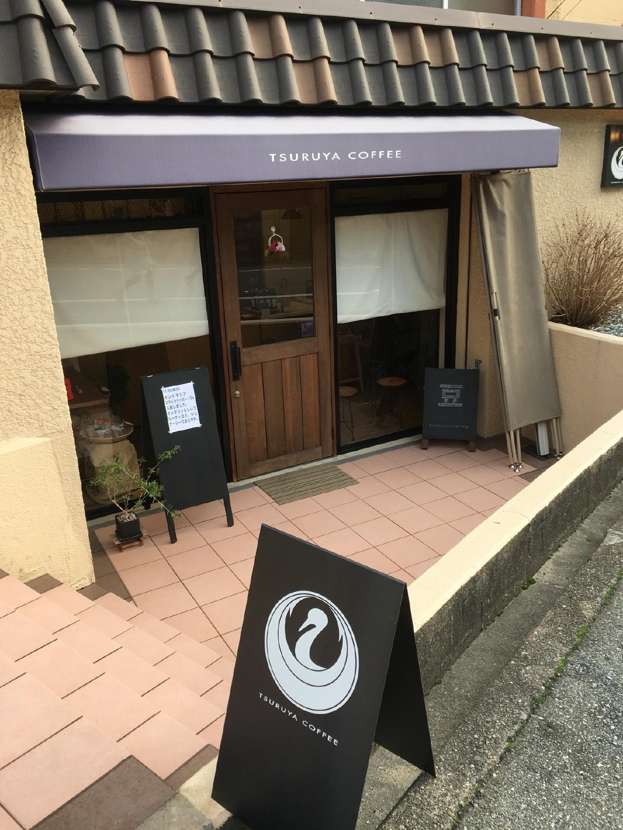 TSURUYA COFFEE