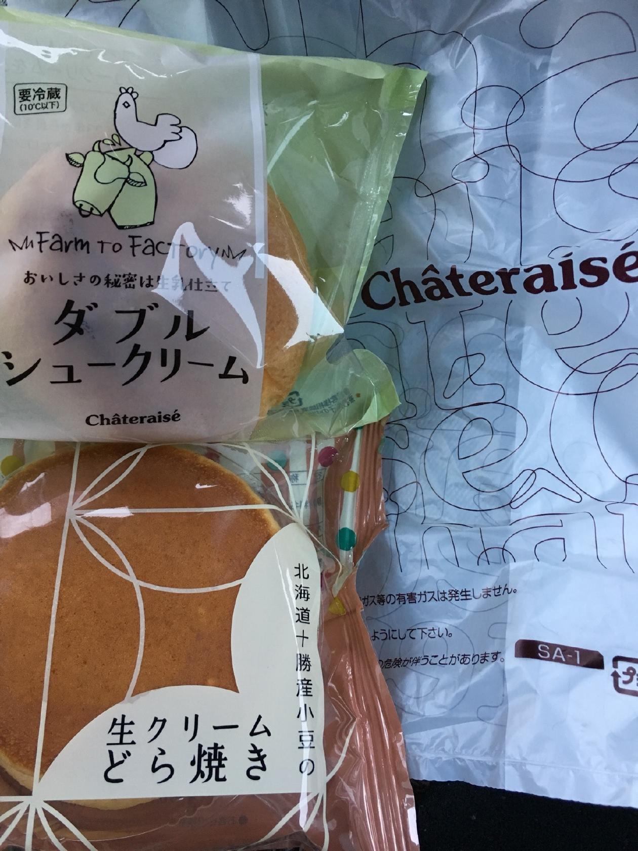 シャトレーゼ 水橋店