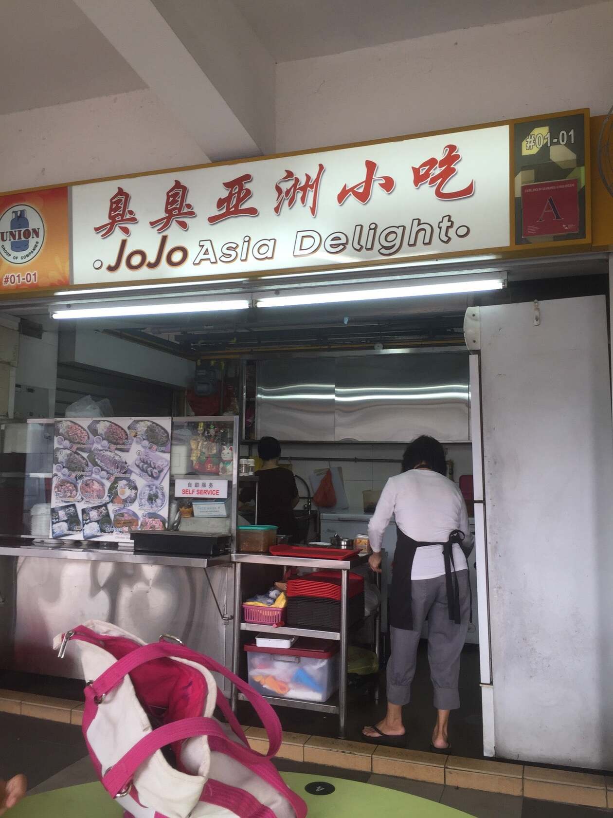 Jojo Asian Delights