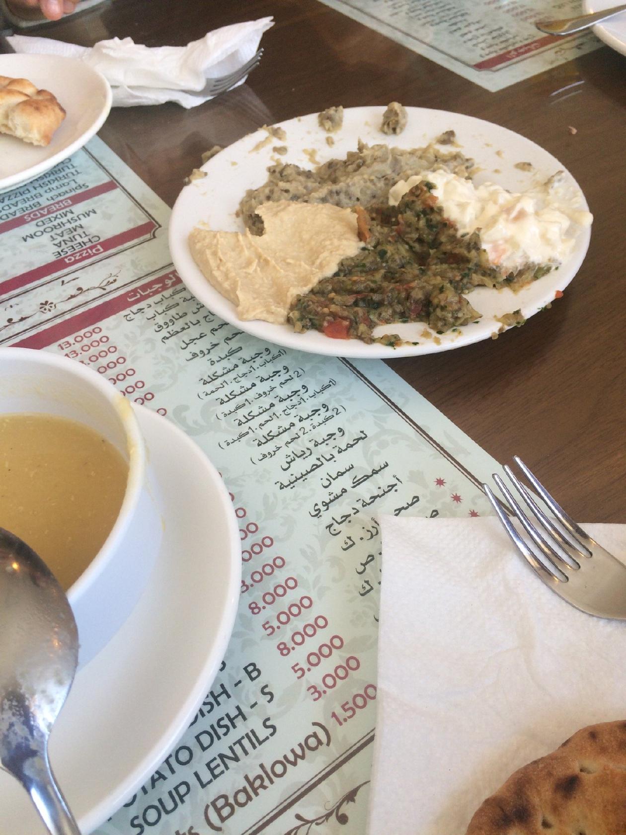 ارض الطعام جرابة