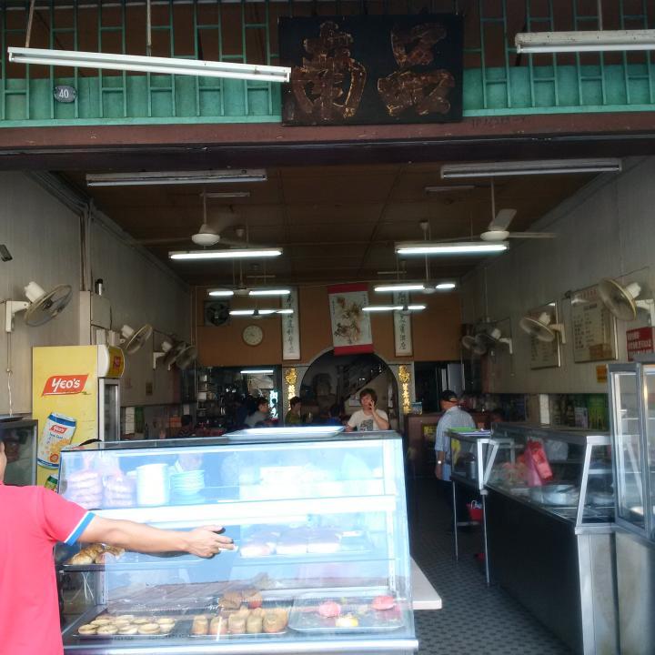 Pun Nam Chinese Restaurant