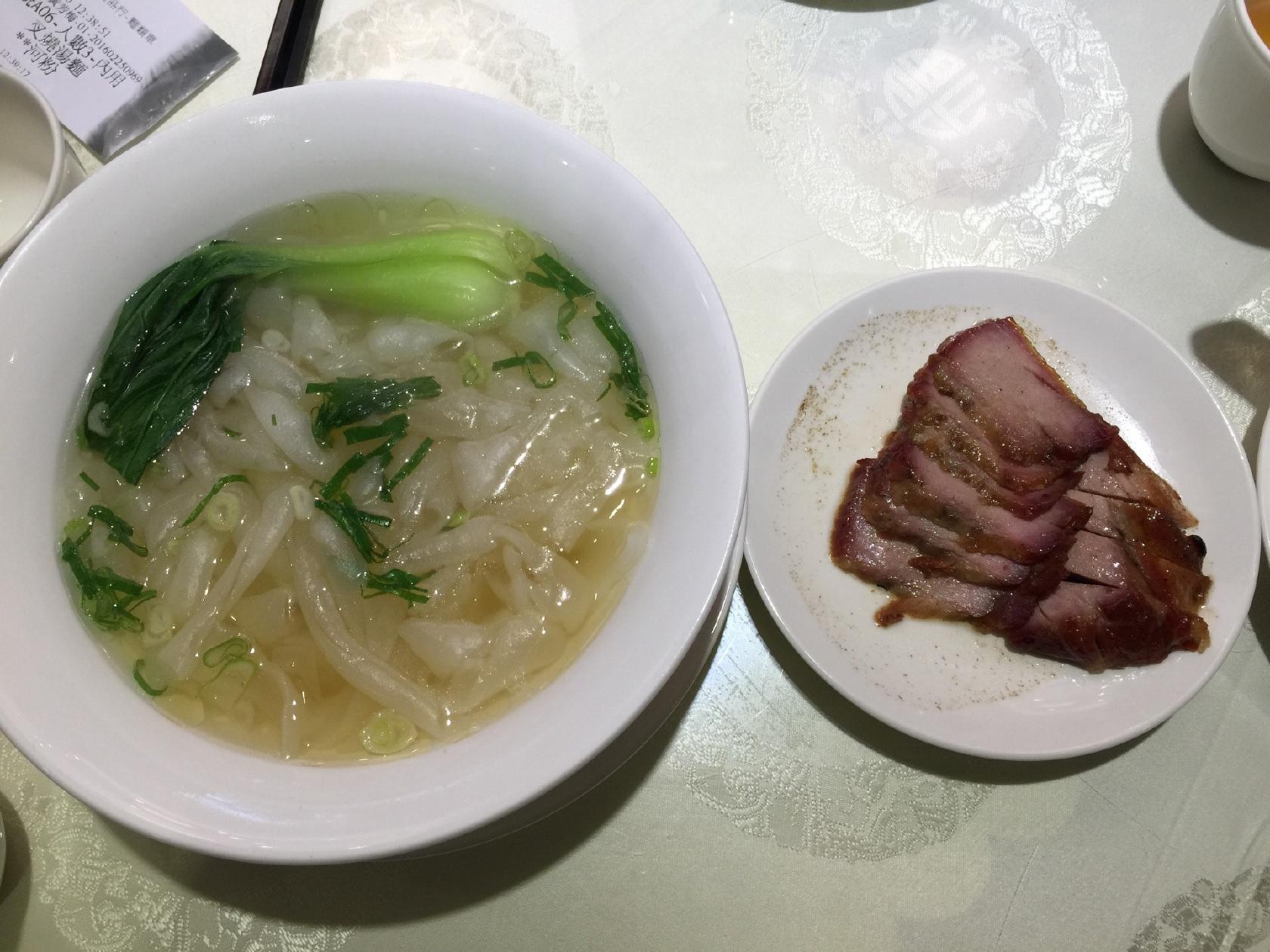 半島皇廷