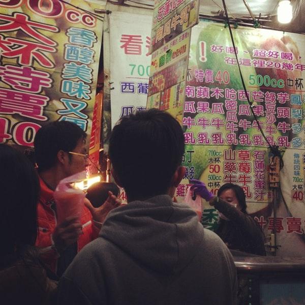 金森酪梨現打果汁專賣店