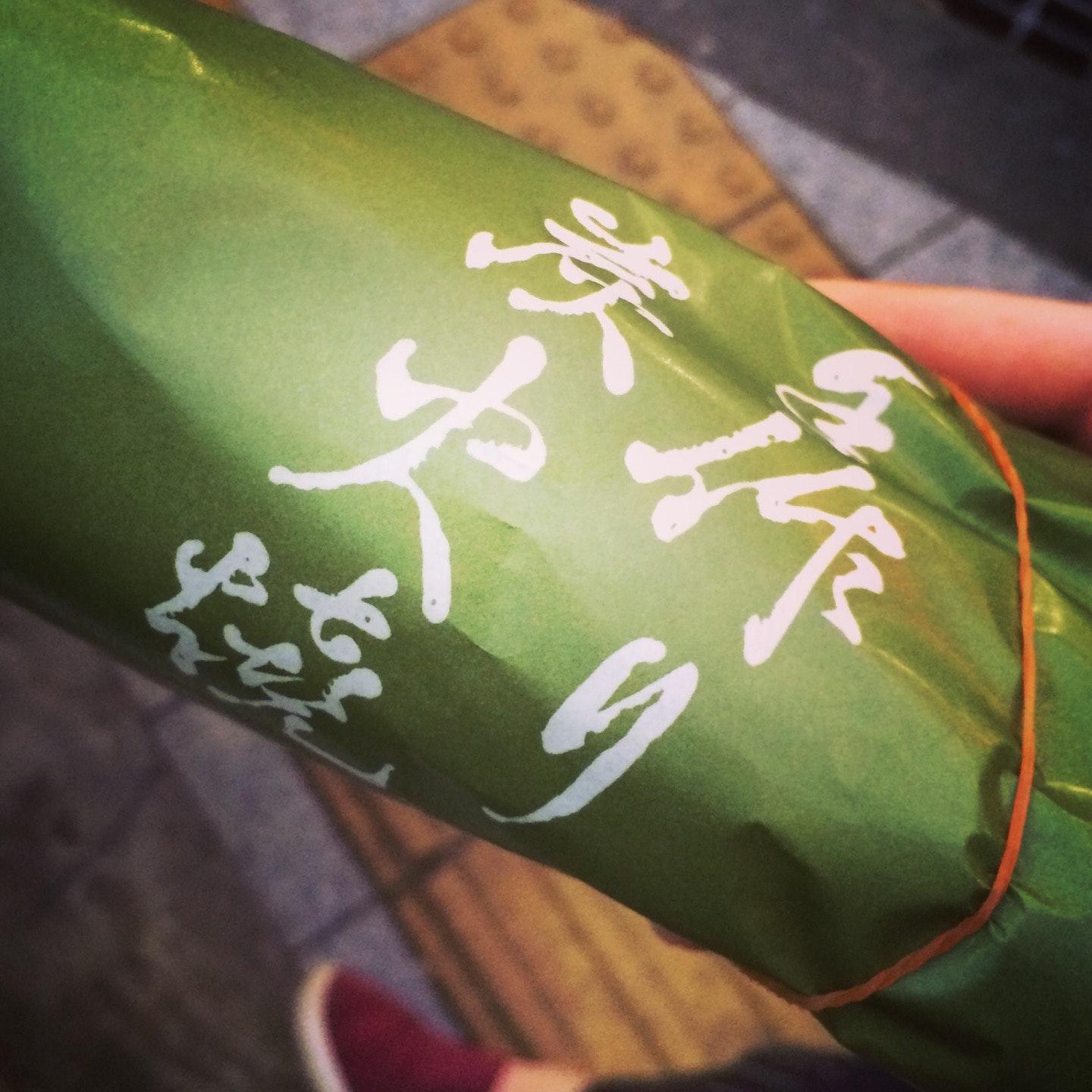 奈美喜屋