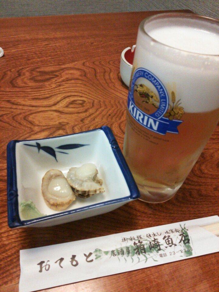 箱崎
