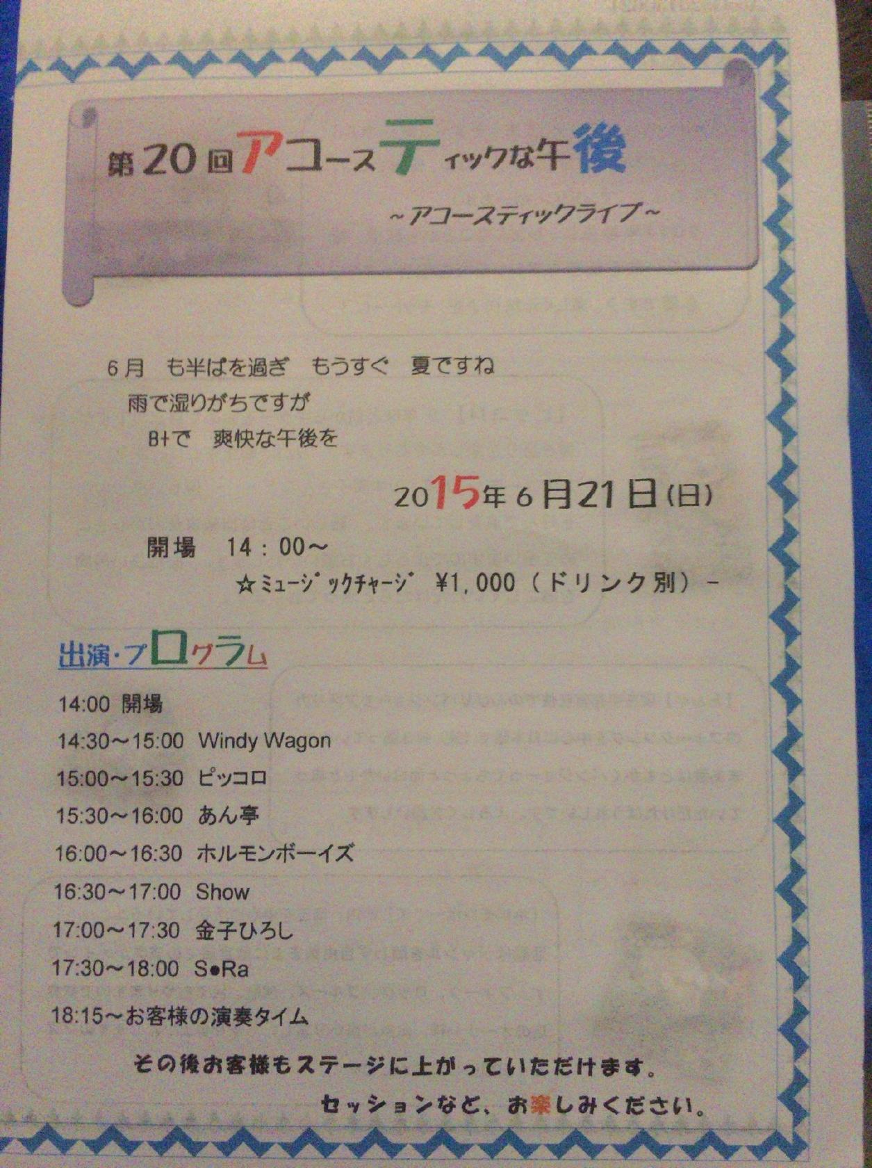 ビープラス