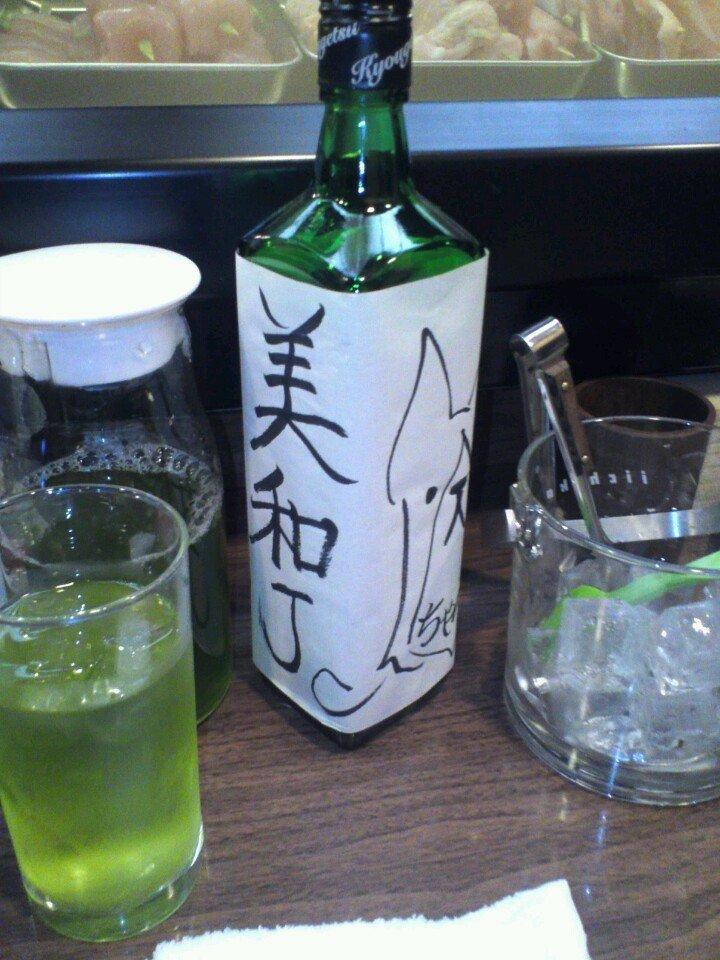 隠れ家ダイニング のむ処