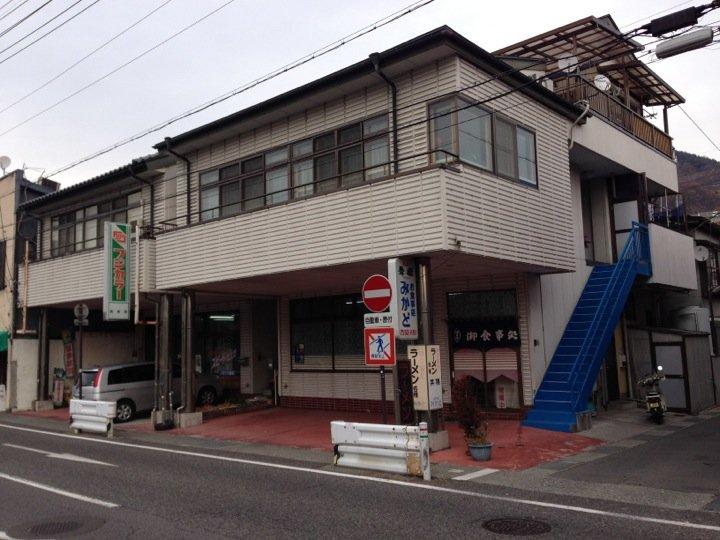 Oshokujidokoro Mikado