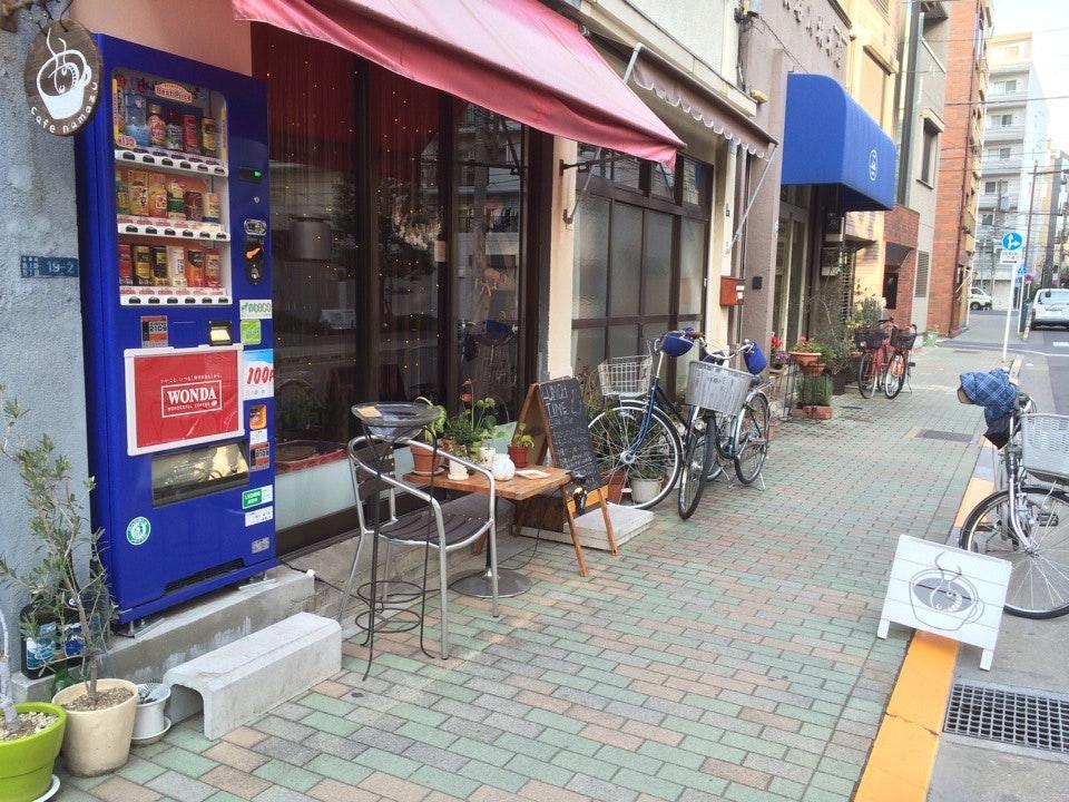 Gallery cafe Namazu