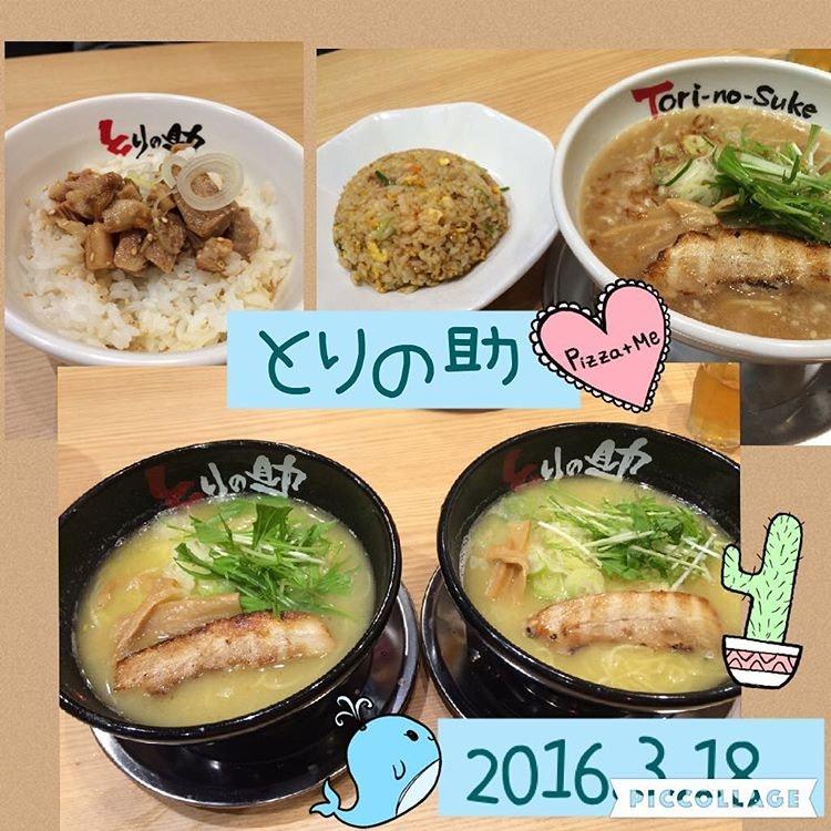 とりのすけ 富田店
