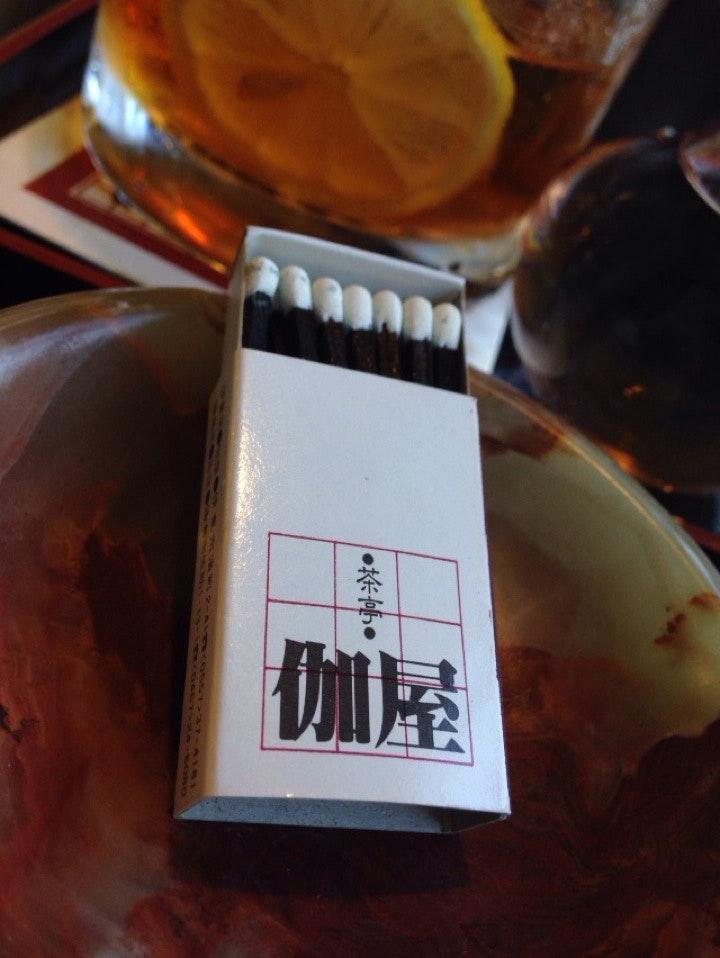 伽屋