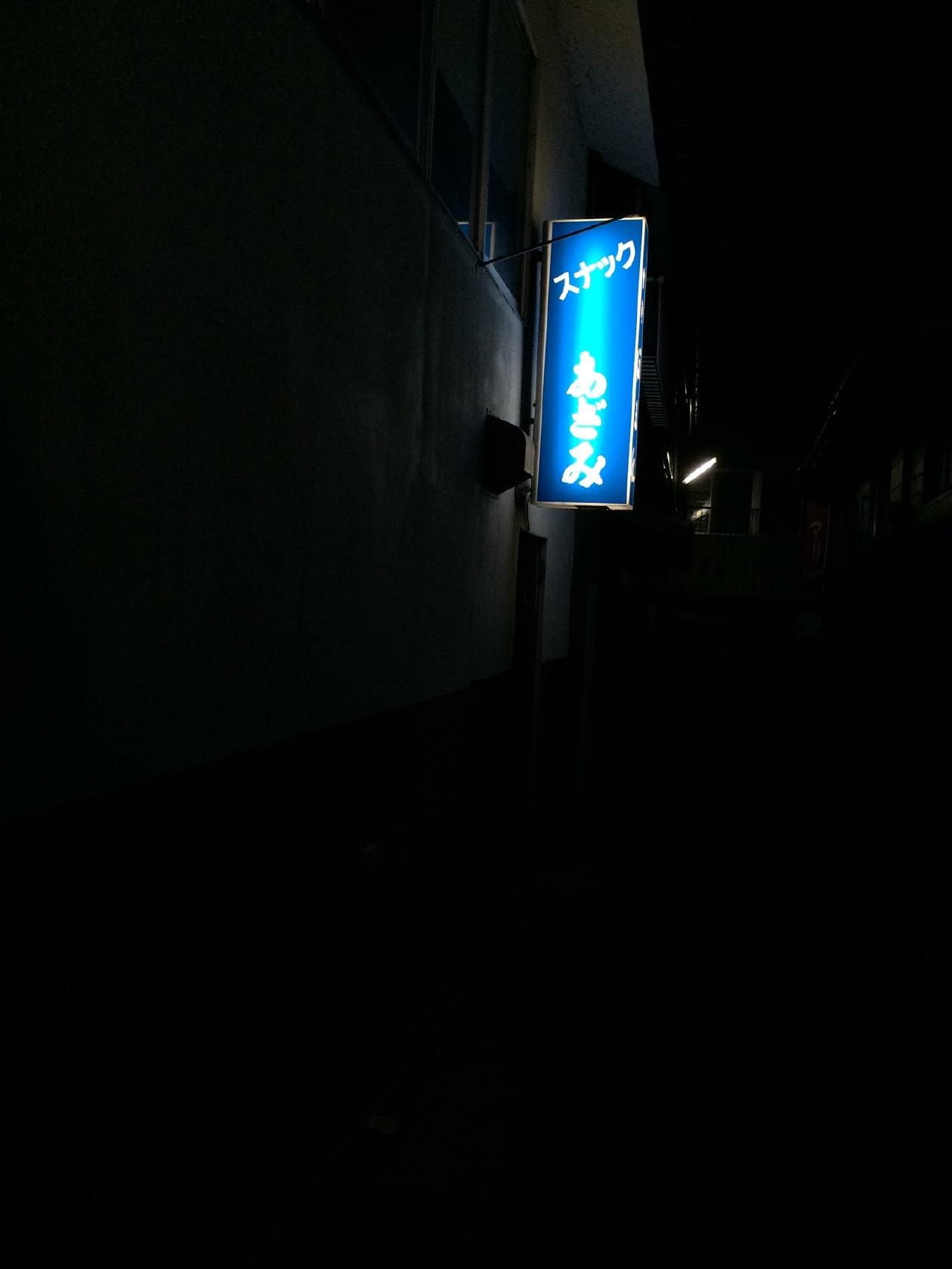 あざみ