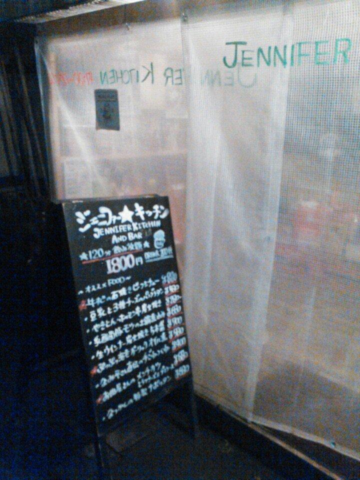 ジェニファーキッチン