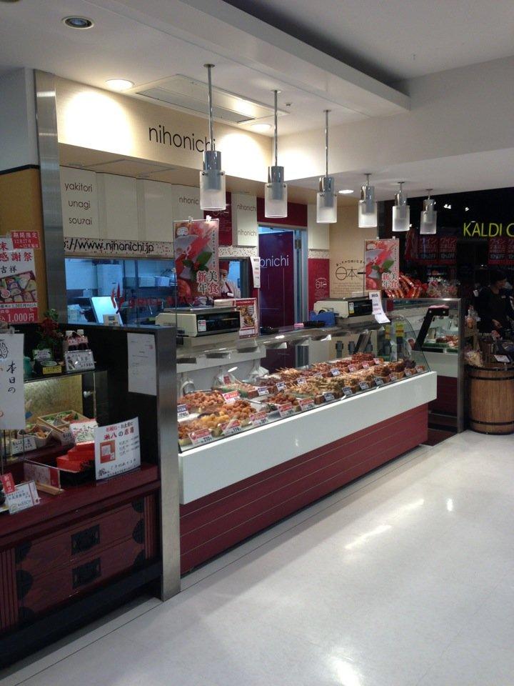 日本一 ビーンズ武蔵浦和店