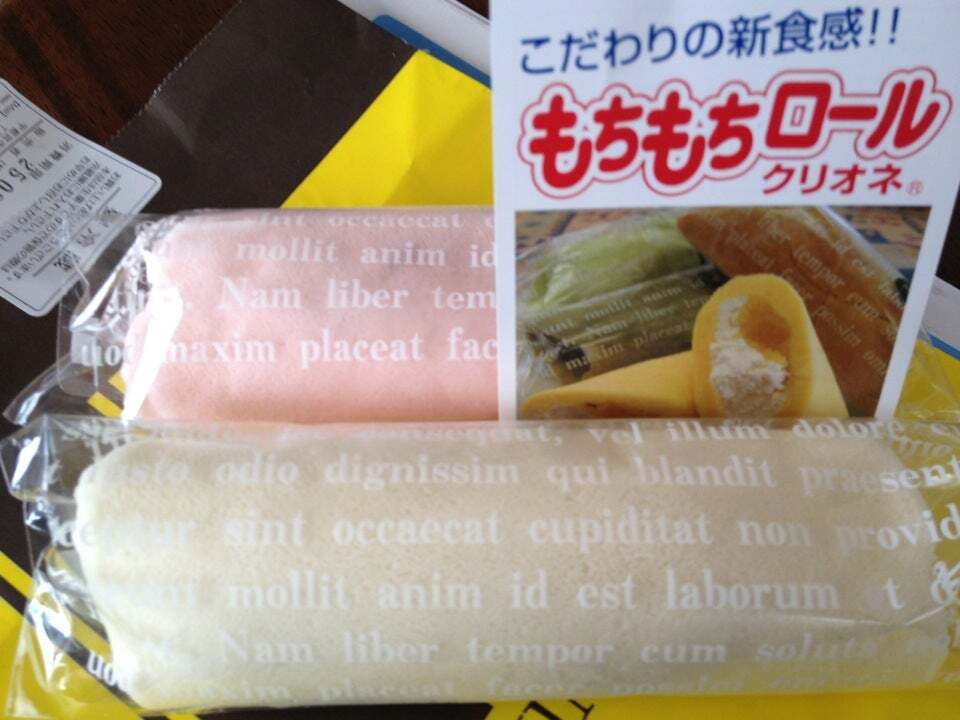 クリオネ