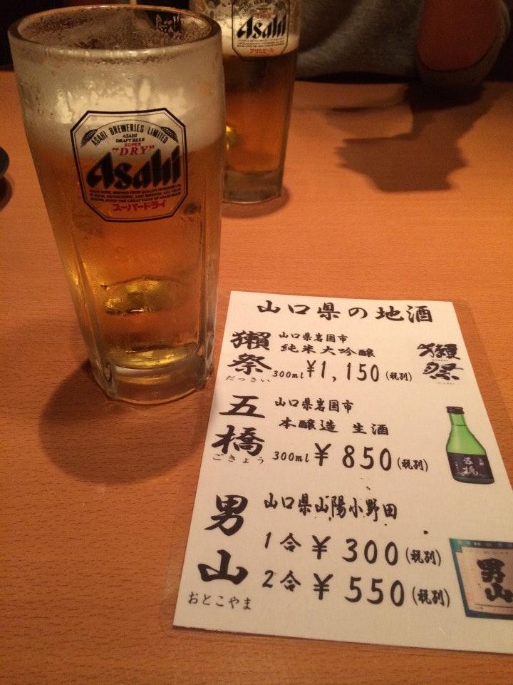 村さ来 山口湯田店