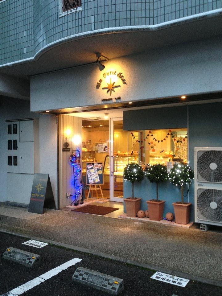 Un Petit Star (アン プティ スター)