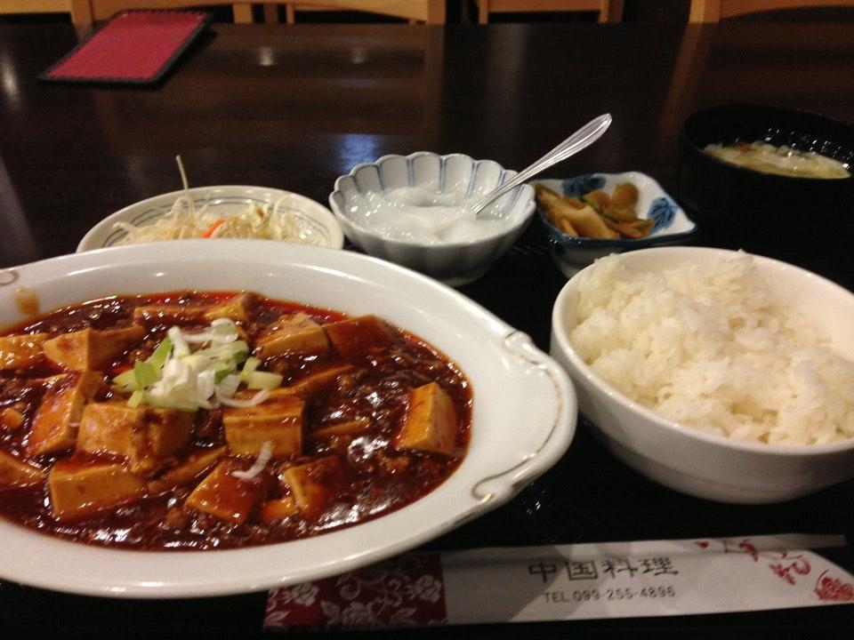 優華