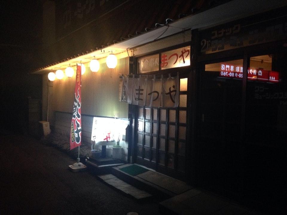 Matsuya