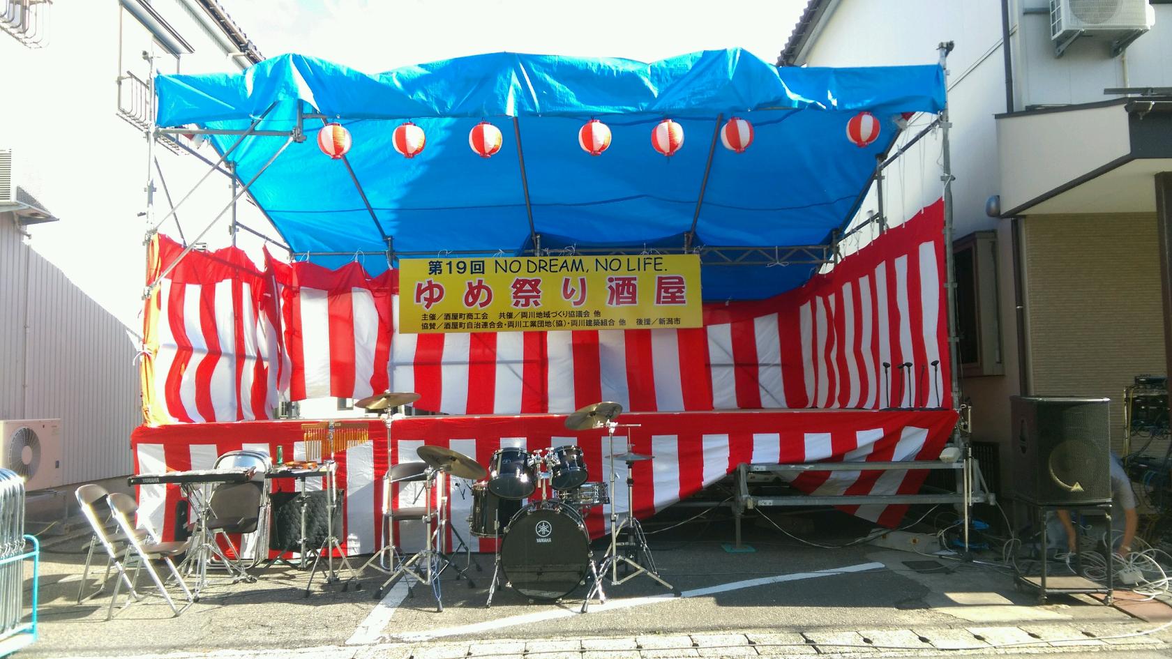 ことしろや　菓子店