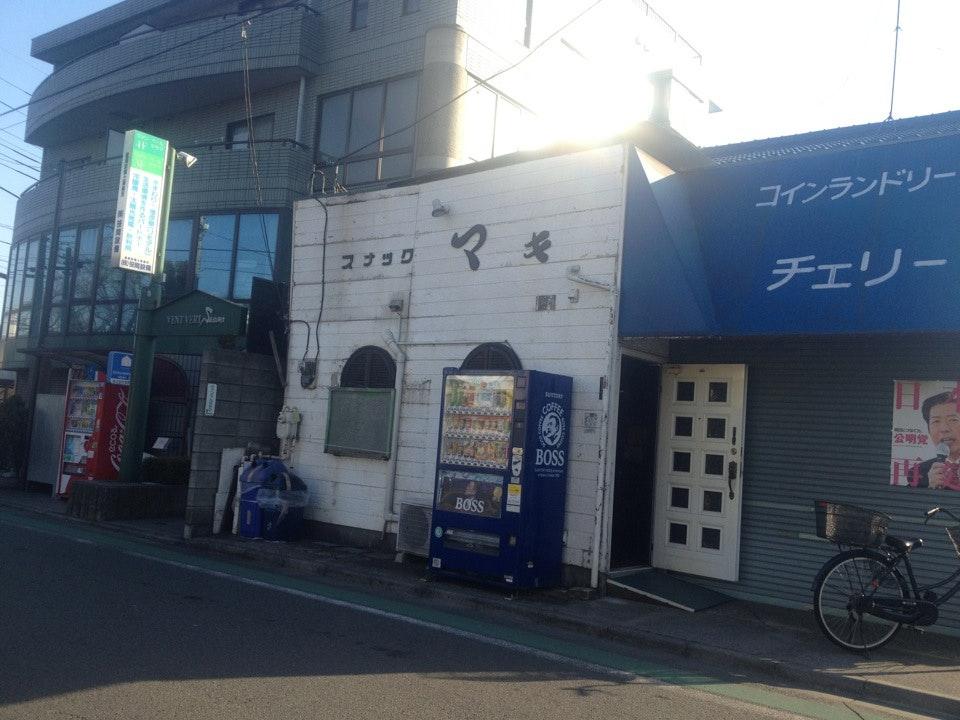 スナックマキ